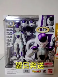2026年最新】S.H.Figuarts フリーザ 最終形態の人気アイテム - メルカリ