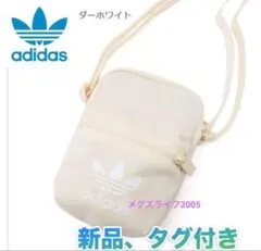 半額市特価品新品　adidas アディダス　クラシックス クロスボディバッグ