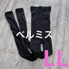 m*r様 着圧レギンス LLサイズ 黒 ベルミス