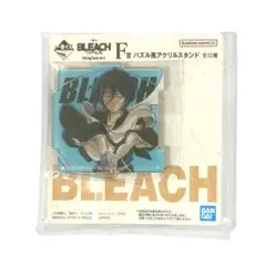 一番くじ BLEACH ブリーチ F賞 パズル風アクリルスタンド 朽木ルキア