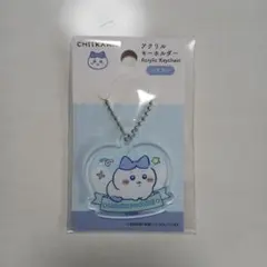 ちいかわ ハチワレ アクリルキーホルダー