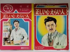 Item thumbnail for item 147c3757-a219-4787-9331-5b95cc0dbc68