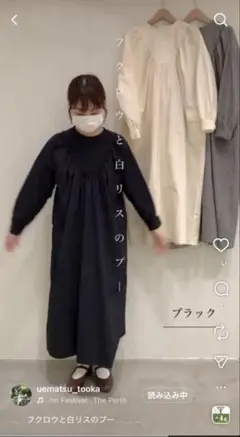 FUMIKA UCHIDA シルクシャンタンブラウス 2way ベージュ 36 - メルカリ
