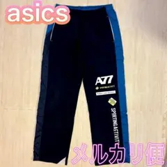 asics アシックス トレーニングパンツ ウインドブレーカー A77