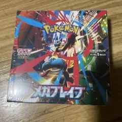2026年最新】ポケモンカード 未開封 boxの人気アイテム - メルカリ
