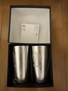 能作 サンフレッチェ広島 タンブラー 2個セット - メルカリ