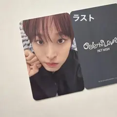 【匿名配送】NCT WISH makestar ヨントン トレカ リク