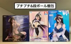【匿名配送】オーバーロード アルベド フィギュア 3点セット