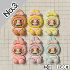 no.3/マカロンカラーラブブデコパーツ