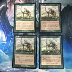 【極美品、foil】日本語《輪作/Crop Rotation Foil】《輪作/Crop Rotation》(メディア系プロモ)[流星マーク