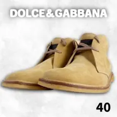 D&G スウェードブーツ ベージュ 40 25cmのサムネイル