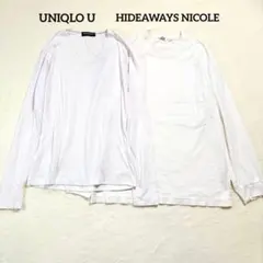 Uniqlo U 長袖カットソー・ロンT 2枚セット 長袖Tシャツ ホワイト