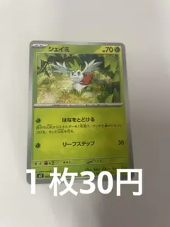 ポケモンカード シェイミ 326/S-P プロモ - メルカリ