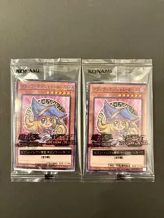 遊戯王　ブラックマジシャンガール　ハイチュウプロモ　未開封2枚