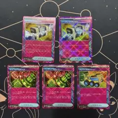 ポケカ 汎用カード アンフェアスタンプ プレシャスキャリーなど多数