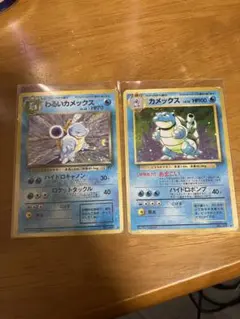 ポケモンカード ジャンボカード キャプテンピカチュウ プロモ 2枚