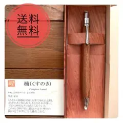 新品未使用】工房楔 デザートアイアンウッド シャーペン せつ シャープ
