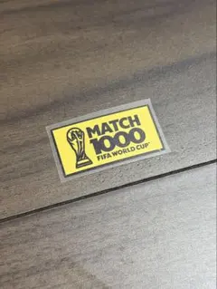 【マッチデーパッチ】MATCH 1000 FIFA WORLD CUP