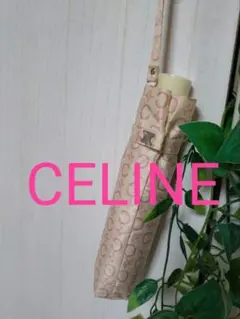 【軽量　カーボン骨】CELINE マカダム柄 折りたたみ傘 ピンクのサムネイル