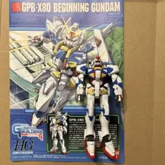 2025年最新】ビルドファイターズの人気アイテム - メルカリ