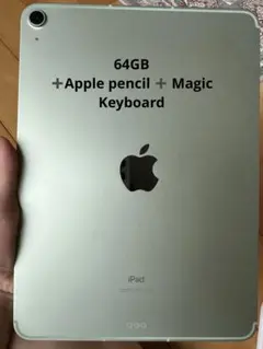 iPad Air 第四世代グリーン64GB 3点セットのサムネイル