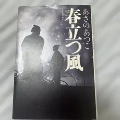 Item thumbnail for item 1254c61d-2970-4a9c-a4ac-9f3818cd9194