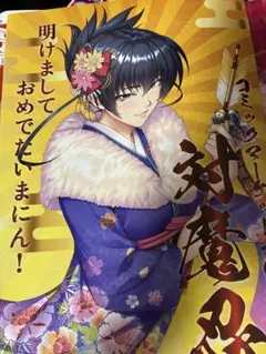 2026年最新】対魔忍イラストカードの人気アイテム - メルカリ