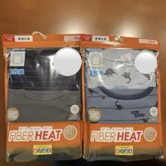 しまむら FIBER HEAT 肌着 長袖丸首 2枚組 110cm男の子