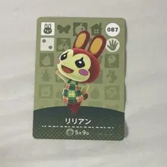 どうぶつの森　amiiboカード　リリアン