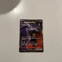 ロケット団のミュウツーex 状態◎