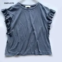 Simplicite フリル付きグレー半袖Tシャツのサムネイル