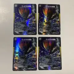 2026年最新】ヴィオラの黒像 プロモの人気アイテム - メルカリ
