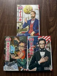 ダイノトピア 地下世界への冒険 ジェームス・ガーニー 初版 | Mercari
