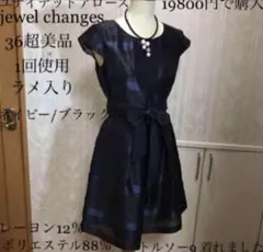 【美品】Jewel Changes レイヤードブラウス プルオーバー 美品】Jewel Changes レイヤードブラウス プルオーバー - メルカリ