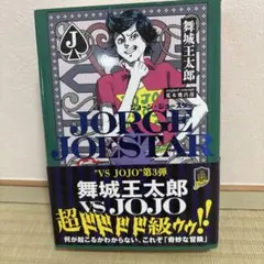 Item thumbnail for item 98817437-50ec-4c42-8141-499f9678a318