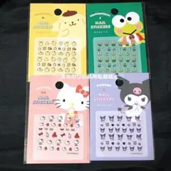 サンリオ　ネイルシール　ポムポムプリン　けろっぴ　ハローキティ　クロミ　セリア