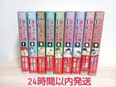2026年最新】赤ちゃんと僕全巻の人気アイテム - メルカリ
