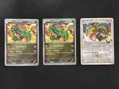 レックウザ　C DS まとめ売り