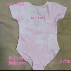 Surf Spirit ピンクロンパース 37cm ZARA kidsのサムネイル