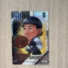 山本祐大 トレーディングカード 50