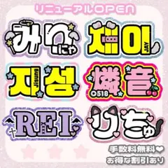 2026年最新】ファンサボードの人気アイテム - メルカリ