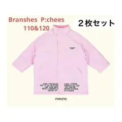 新品　ブランシェス　ピーチーズ　裾プリント ロング　ブルゾン　ペディン　ワッペン