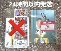 ズートピア2 映画 入場者特典 韓国限定 6週目 キーホルダー ジュディ