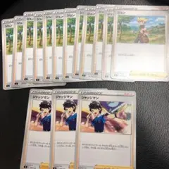 ポケモンカード　スタートデッキ100 ジュン　ジャッジマン