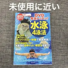 はっさく様 リクエスト 2点 まとめ商品