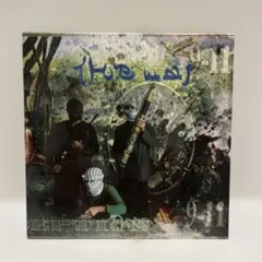 7” EP What's Love 横山剣 クレイジーケンバンド オリジナル盤 - メルカリ
