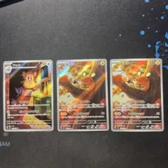 ハ*き様 ポケモンカード　ラッタ AR x1, デデンネ AR x2