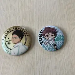 Item thumbnail for item 9445924d-061d-414e-a65f-a27df00b4d53