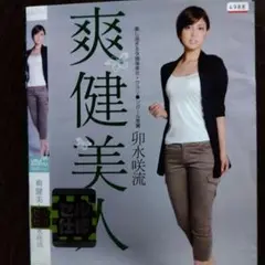 DVD 1巻