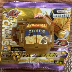 仮面ライダーガヴ 新種発見！ ザクザクチップス ゴチゾウ バーベキュー 通常